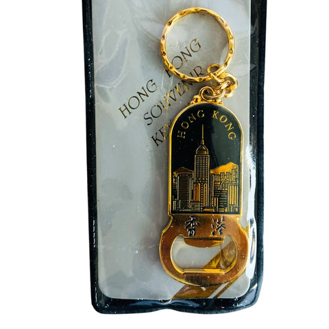 Vintage Hong Kong 18 Karat Gold Plated Bottle Opener Keychain